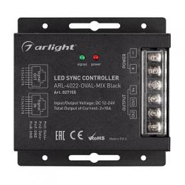 Контроллер Arlight ARL-4022-Oval-Mix Black  - 2