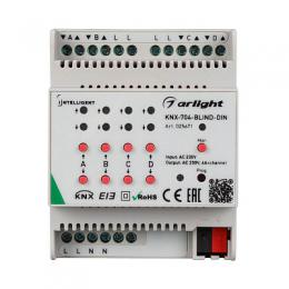Контроллер Arlight KNX-704-Blind-DIN  - 2
