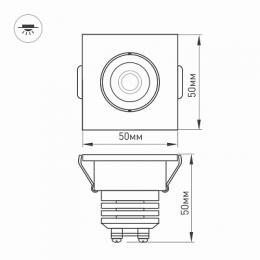 Мебельный светодиодный светильник Arlight LTM-S50x50WH 5W White 25deg  - 5