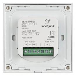 Панель управления Arlight Sens Smart-P17-Dim Black  - 3