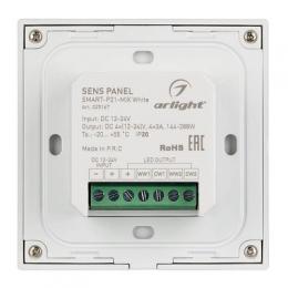 Панель управления Arlight Sens Smart-P21-Mix White  - 2
