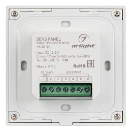 Панель управления Arlight Sens Smart-P22-RGBW White  - 3
