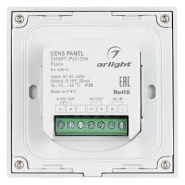 Панель управления Arlight Sens Smart-P42-Dim Black  - 2