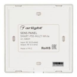 Панель управления Arlight Sens Smart-P55-Multi White  - 3