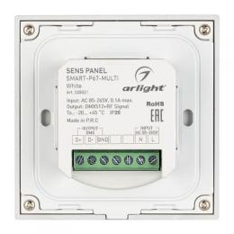 Панель управления Arlight Sens Smart-P67-Multi White  - 3