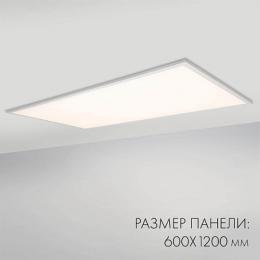 Светодиодная панель Arlight IM-600x1200A-48W Day White  - 6