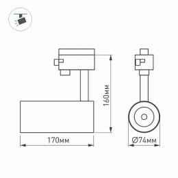 Трековый светодиодный светильник Arlight LGD-Gera-2TR-R74-20W Day4000  - 2