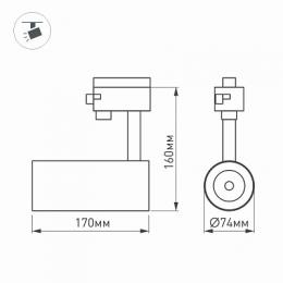 Трековый светодиодный светильник Arlight LGD-Gera-4TR-R74-20W Day4000  - 3