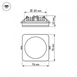 Встраиваемый светодиодный светильник Arlight LTD-96x96SOL-10W Warm White 3000K  - 4