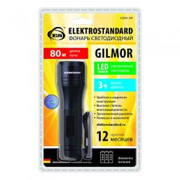 Ручной светодиодный фонарь Elektrostandard Gilmor от батареек 110х32 234 лм  - 4