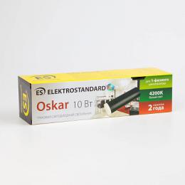 Трековый светодиодный светильник Elektrostandard Oskar черный 10W 4200K LTB28  - 4