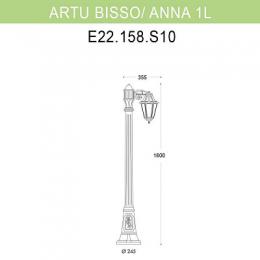 Уличный фонарь Fumagalli Artu Bisso/Anna 1L  - 2