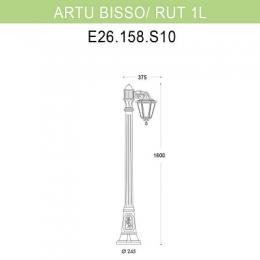 Уличный фонарь Fumagalli Artu Bisso/Rut 1L  - 2