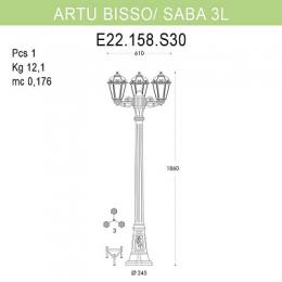 Уличный фонарь Fumagalli Artu Bisso/Saba 3L  - 3