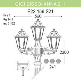 Уличный фонарь Fumagalli Gigi Bisso/Anna  - 2