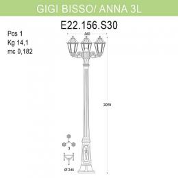 Уличный фонарь Fumagalli Gigi Bisso/Anna  - 2