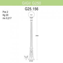 Уличный фонарь Fumagalli Gigi/G250  - 2