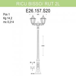 Уличный фонарь Fumagalli Ricu Bisso/Rut 2L  - 3