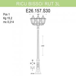 Уличный фонарь Fumagalli Ricu Bisso/Rut 3L  - 2