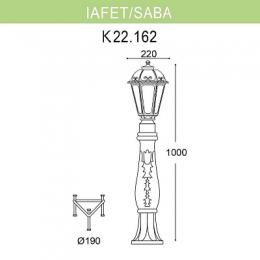 Уличный светильник Fumagalli Iafet*R/Saba  - 2
