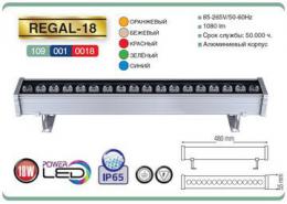 Уличный светодиодный светильник Horoz Regal 18W амбер  - 2