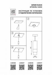 Подвесной светодиодный светильник Lightstar Fuoco  - 4