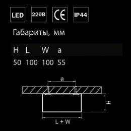 Потолочный светодиодный светильник Lightstar Zolla  - 2