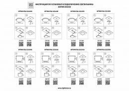 Встраиваемый светодиодный светильник Lightstar Zocco  - 2