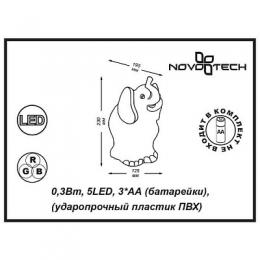 Настольная лампа Novotech Night Light  - 4