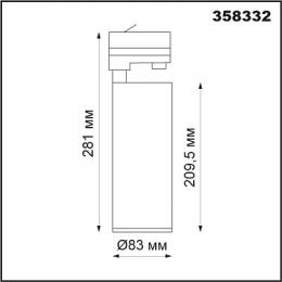 Трековый светодиодный светильник Novotech Hela  - 2