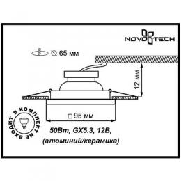 Встраиваемый светильник Novotech Ceramic  - 2