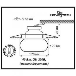 Встраиваемый светильник Novotech Crystals  - 2