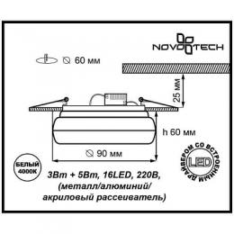Встраиваемый светильник Novotech Kumo  - 2