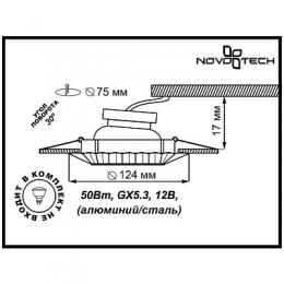 Встраиваемый светильник Novotech Ligna  - 2