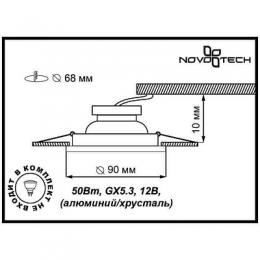 Встраиваемый светильник Novotech Maze  - 2