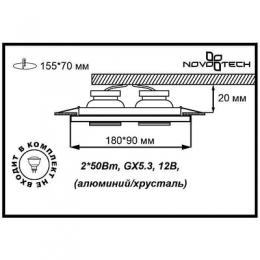 Встраиваемый светильник Novotech Mirror  - 2