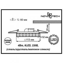 Встраиваемый светильник Novotech Neviera 345  - 2