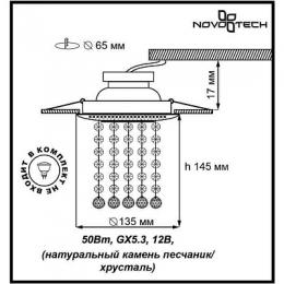 Встраиваемый светильник Novotech Pattern 090  - 2