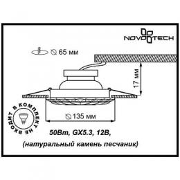 Встраиваемый светильник Novotech Pattern  - 2