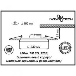 Встраиваемый светильник Novotech Peili  - 2
