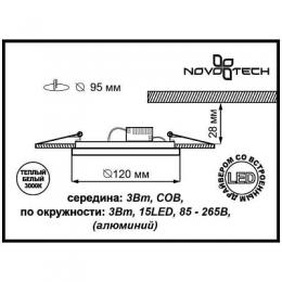 Встраиваемый светодиодный светильник Novotech Gesso  - 5