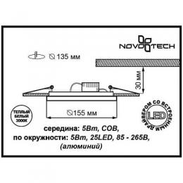 Встраиваемый светодиодный светильник Novotech Gesso  - 4