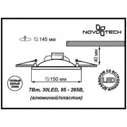 Встраиваемый светодиодный светильник Novotech Gesso  - 2