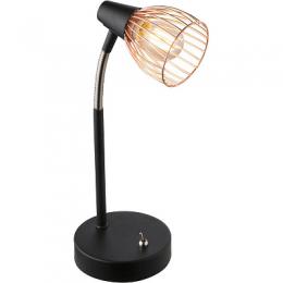 Настольная лампа Rivoli Insolito  Б0038134  - 1