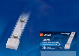 Изолирующий зажим для светодиодной ленты 3528 (06618) Uniel  - 1