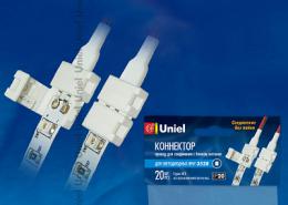 Коннектор для светодиодных лент 3528 (06608) Uniel  - 2