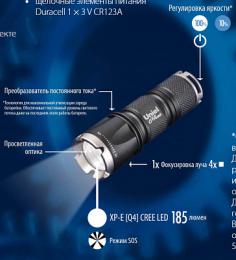 Ручной светодиодный фонарь (05722) Uniel от батареек 185 лм  - 2