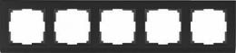 Рамка Werkel Stark на 5 постов черный WL04-Frame-05-silver/black  - 1