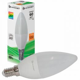Лампа светодиодная Наносвет E14 7W 2700K матовая LE-CD-7/E14/927  - 1