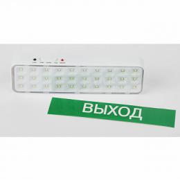 Настенный светодиодный аварийный светильник ЭРА Выход  Б0044395  - 3